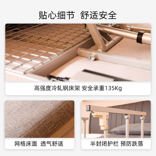 毕威泰克电动护理床垫起背辅助器卧床起身抬腿自动翻身老人家用 - 图2