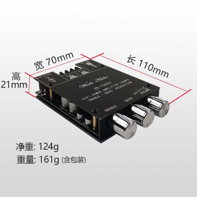 销100W2高低音调节蓝牙50音频功放板模块低音炮双声道立体声厂 - 图0