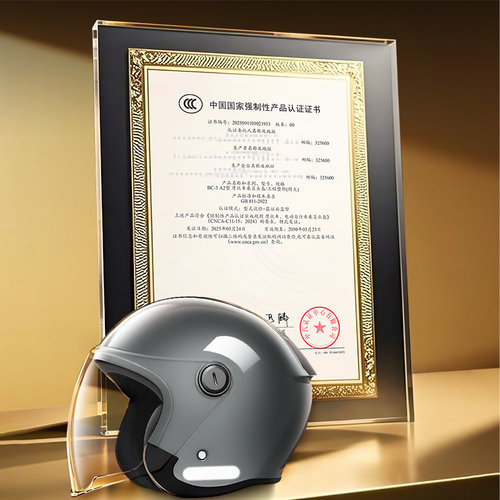 3C认证超大码头盔男士双镜电动摩托车电瓶秋冬半盔四季通用安全帽 - 图3