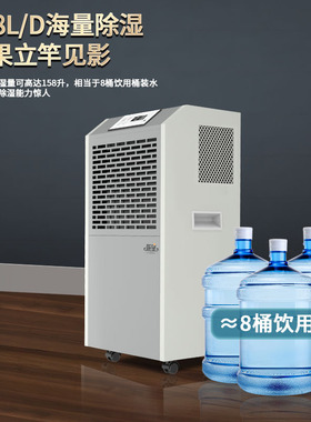 工业除湿机大功率地下室内吸潮