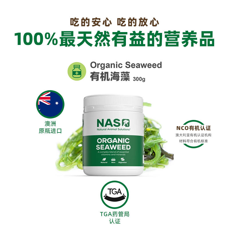 商品缩略图 2