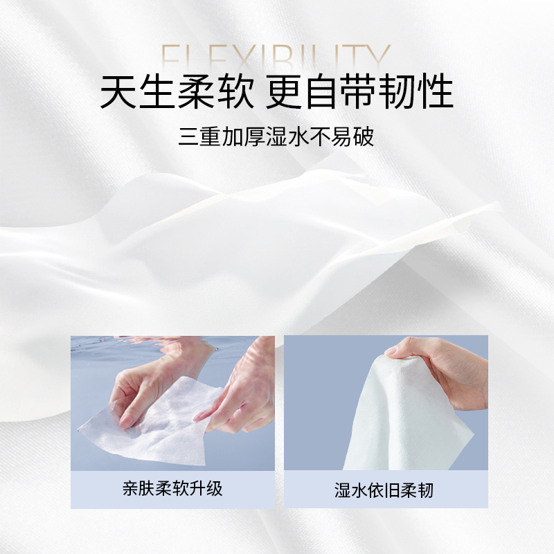 【1组30包】绒呼吸乳霜柔纸巾婴儿保湿专用超柔抽纸云柔巾囤货