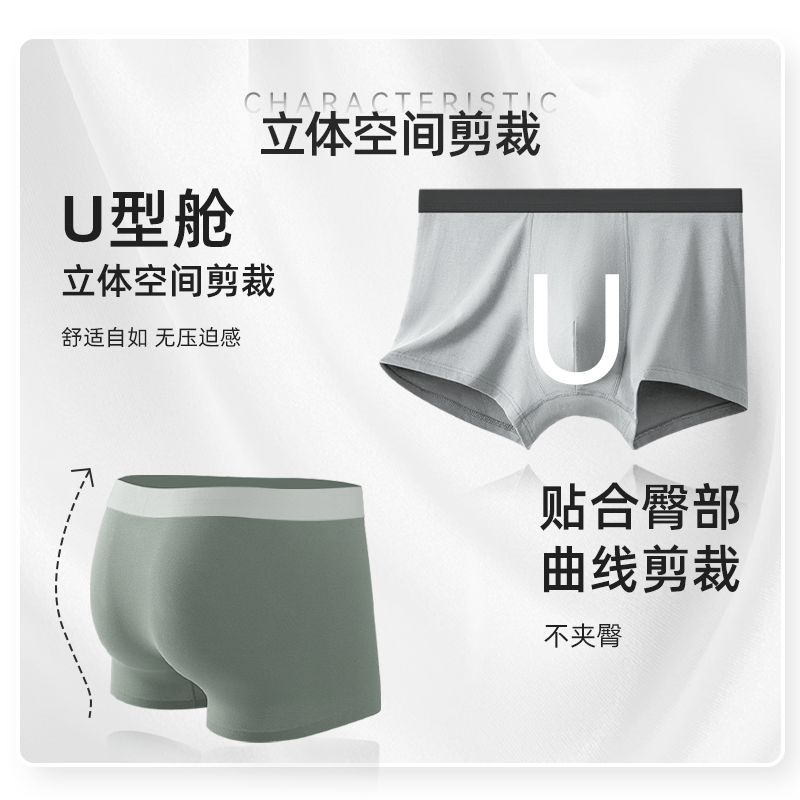 绒呼吸一次性内裤男无菌旅行免洗短裤产妇日抛大码便携彩色底裤