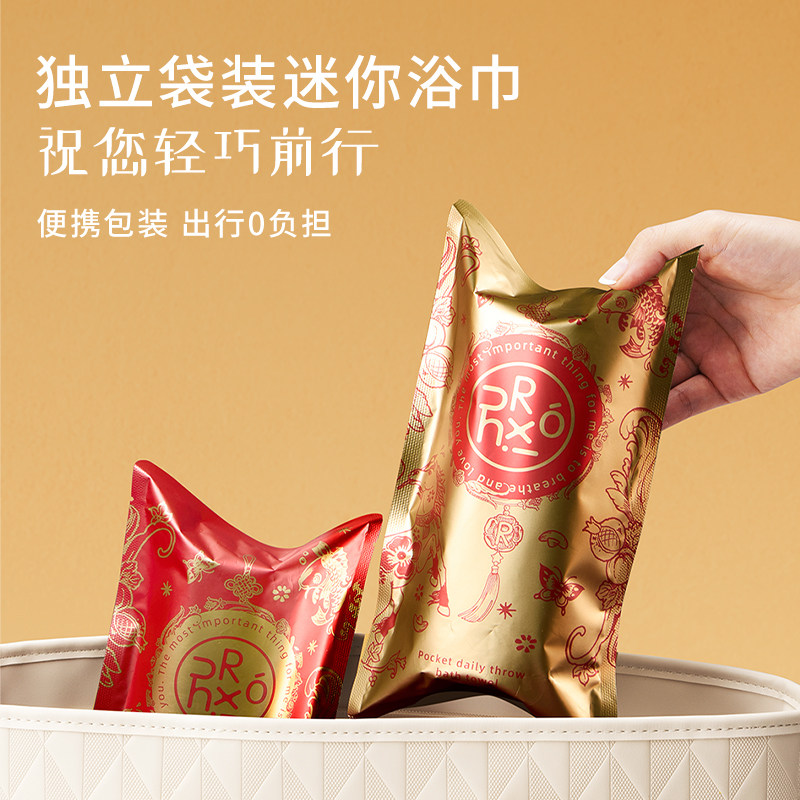 【蜜蜂心愿社】绒呼吸独立包装一次性口袋浴巾吸水加厚加大心愿,淘宝优惠券,粉丝福利购,淘宝优惠卷