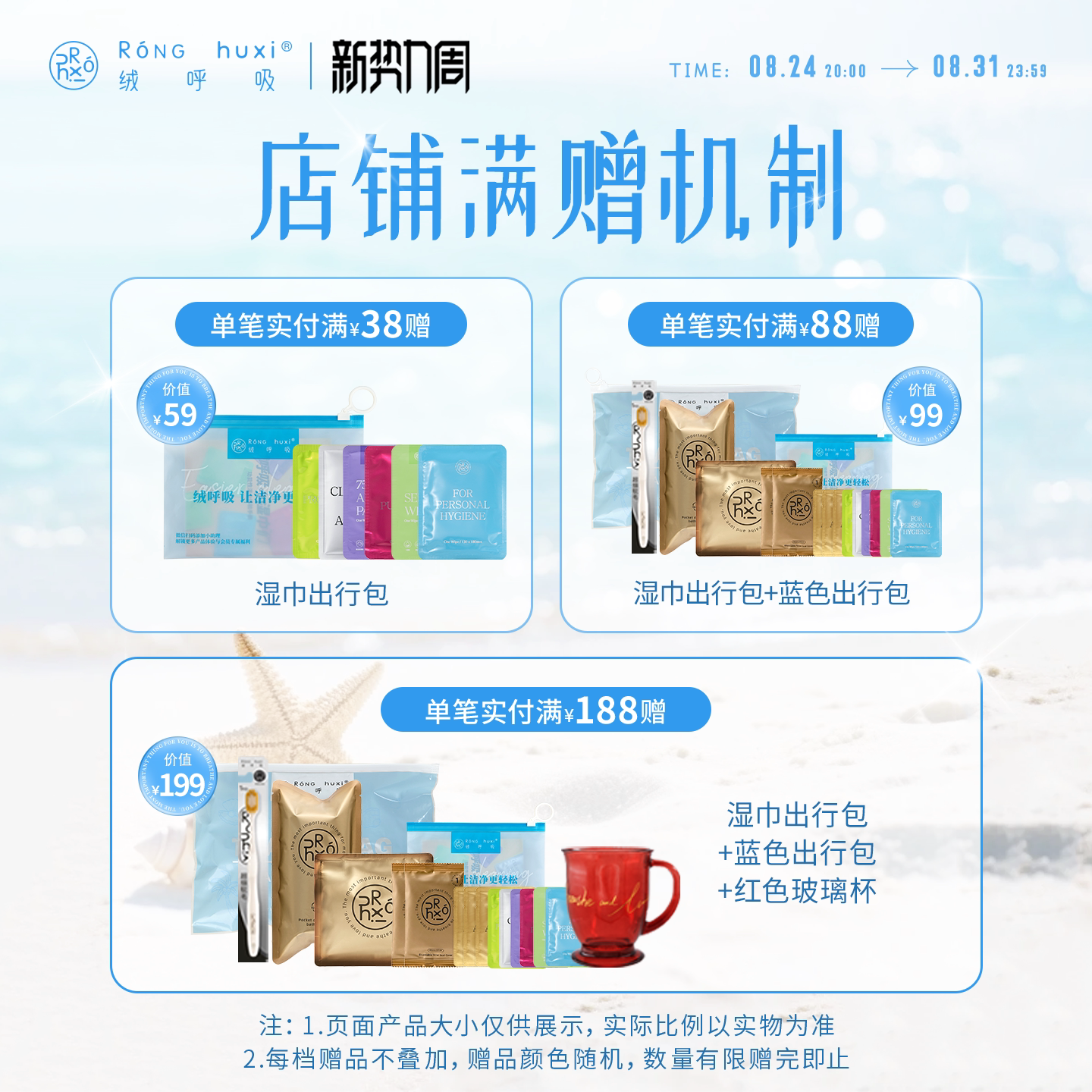 Fleece Breathing Disposable Glasses Mobile Phone Cleaning Anti-fog Lens Cloth Lens Screen Mirror Wipe 50 Tablets/Box