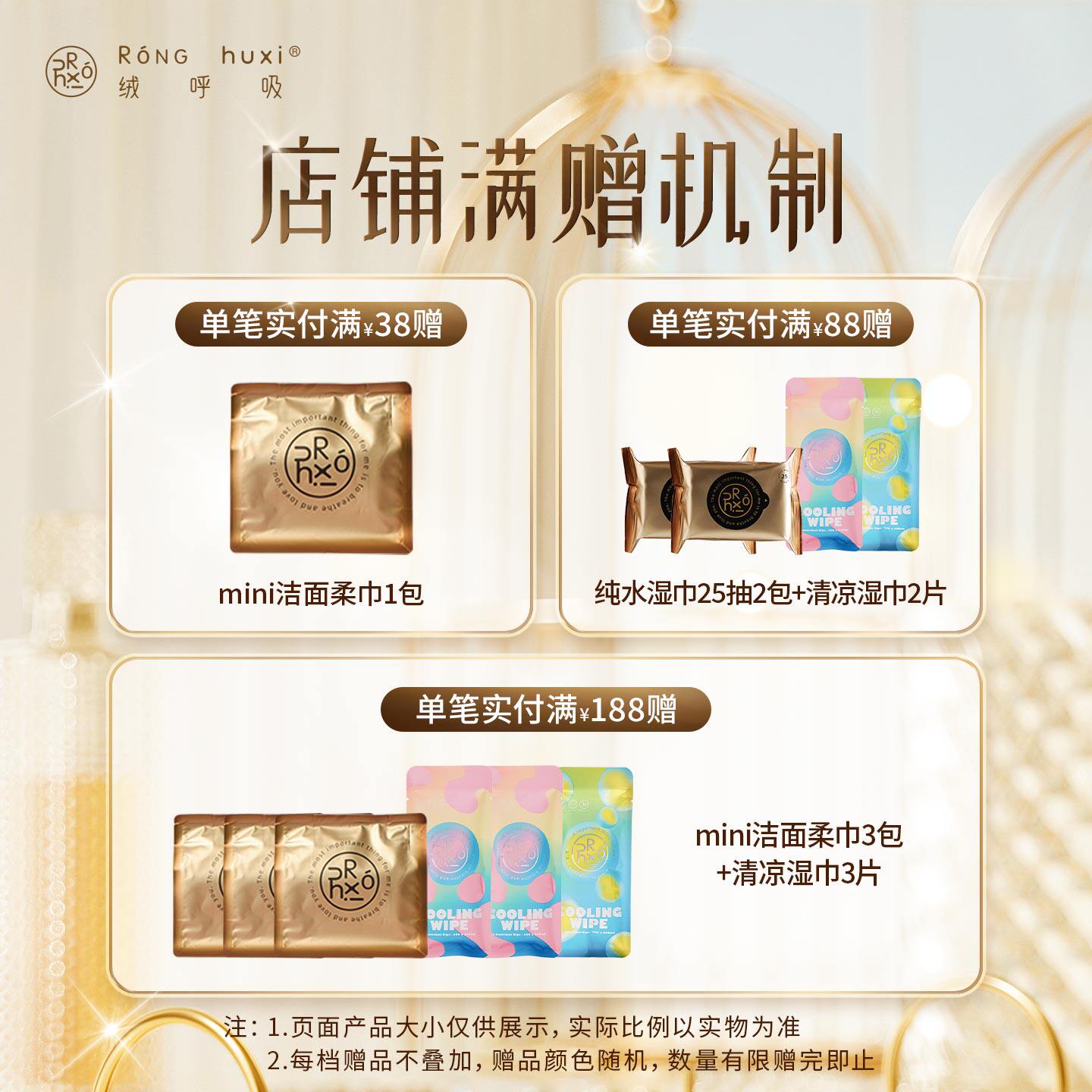 绒呼吸独立包装一次性口袋浴巾便携压缩旅行出行旅游吸水加厚加大