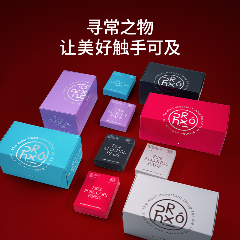 绒呼吸璀璨星河限定礼盒一次性精装洁面柔巾洗脸巾双面纹湿巾