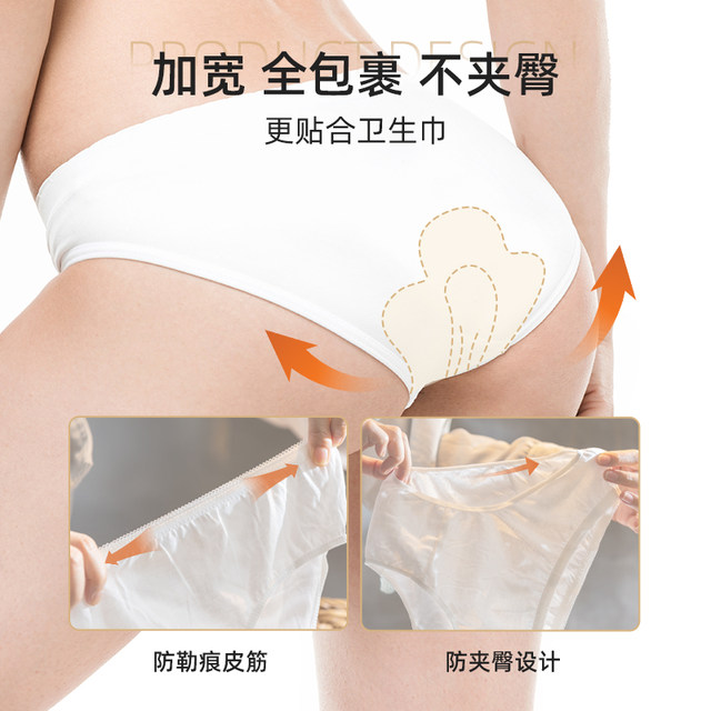 Disposable underwear female pure cotton sterile sterile travel freehanding short pants maternal confinement size size cotton portable day trousers