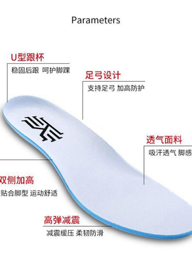 适配耐克欧文LOW5 4 3 2 1鞋垫Kyrie吸汗透气防滑减震高弹篮球软