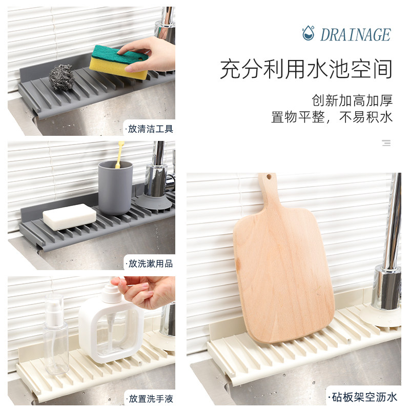 厨房水槽开口排水垫挡水可折叠水龙头防溅垫台面斜坡沥水垫置物垫,淘宝优惠券,粉丝福利购,淘宝优惠卷