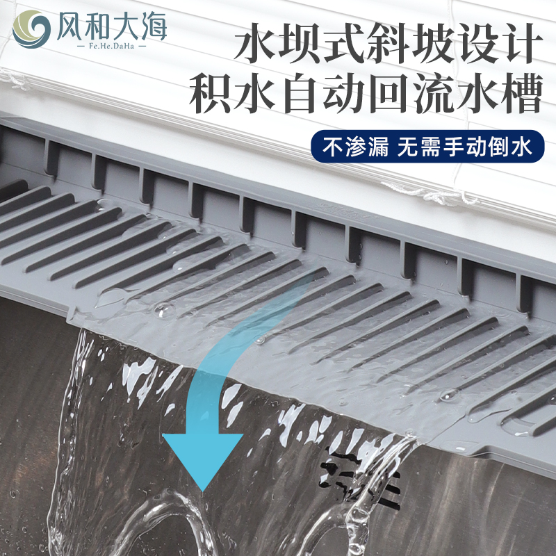 单孔水龙头加长沥水垫厨房水槽边缘防积水硅胶垫折边防溅水置物垫