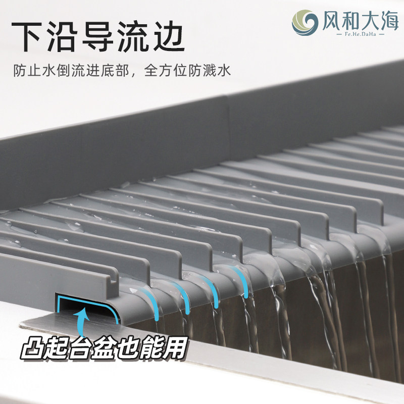 厨房水槽开口排水垫挡水可折叠水龙头防溅垫台面斜坡沥水垫置物垫,淘宝优惠券,粉丝福利购,淘宝优惠卷