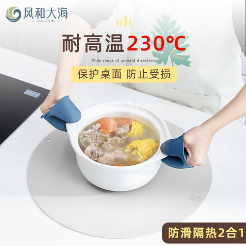 双面防滑案板垫硅胶厨房台面保护垫切菜板减震砧板垫隔热耐高温 - 图2