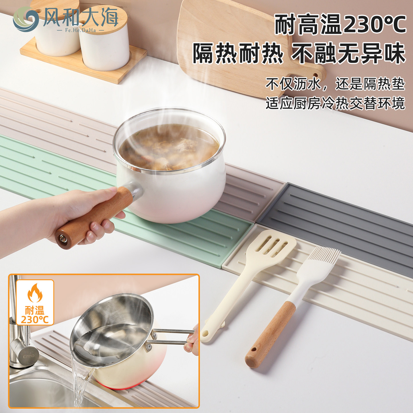 家用厨房水槽防溅水垫水池窄边加长沥水垫台面置物垫吧台防滑垫子