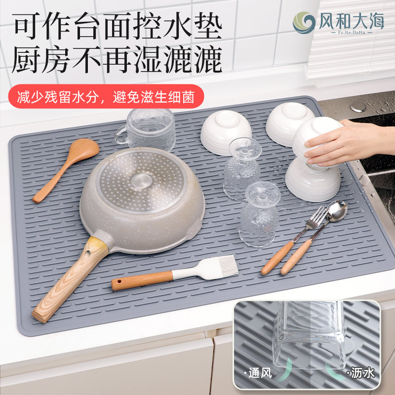 加厚加大暖菜板隔热垫厨房台面沥水垫耐高温锅垫餐桌垫防烫台面垫