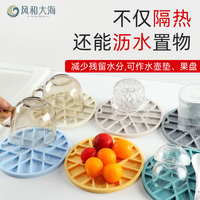 风和大海加厚硅胶锅垫奶油白色耐高温砂锅垫隔热防烫餐盘垫家用圆