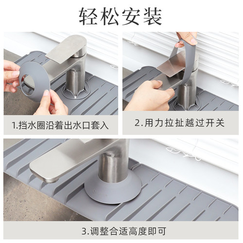 厨房水槽水龙头硅胶挡水圈防溅水沥水垫配件防积水浴室龙头防水罩 - 图2