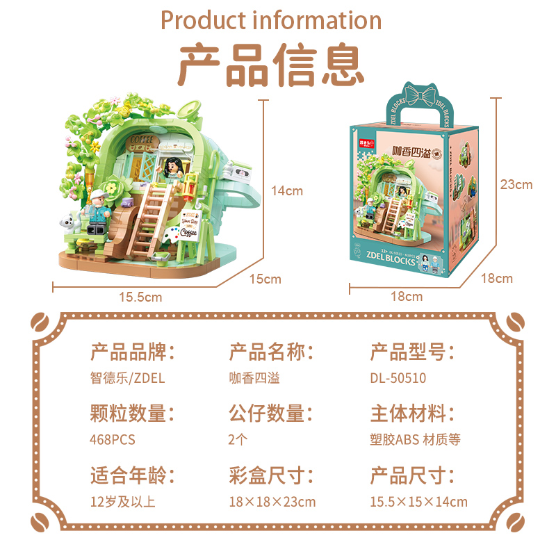 六一儿童节diy组装手工咖啡屋发光礼盒大颗粒办公室积木摆件礼物-图3