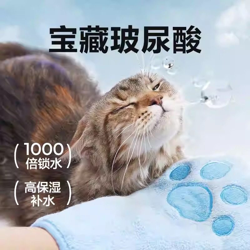 网易严选猫咪免洗精华宠物狗狗干洗清洁专用洗澡手套毛巾擦浴神器,淘宝优惠券,粉丝福利购,淘宝优惠卷