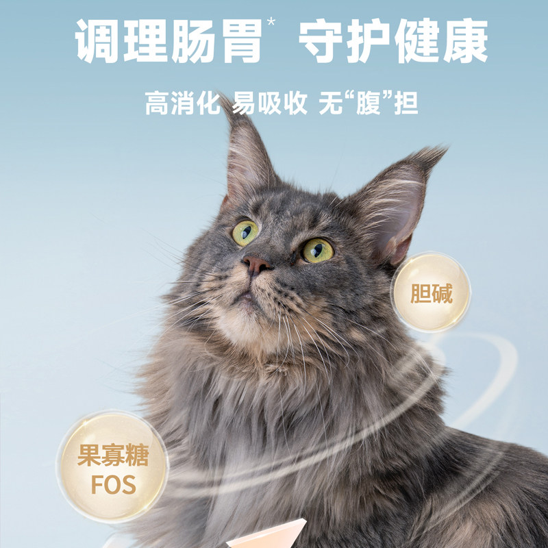 鲜朗餐包主食猫罐头鸡肉三文鱼猫饭小克数全价成猫幼猫鲜郎浪猫粮,淘宝优惠券,粉丝福利购,淘宝优惠卷