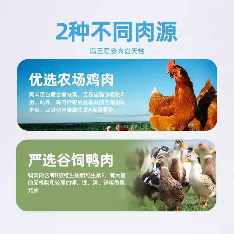 纯福鸡肉冻干猫零食宠物狗狗猫咪成猫幼猫专用复水生骨肉动干猫粮,淘宝优惠券,粉丝福利购,淘宝优惠卷