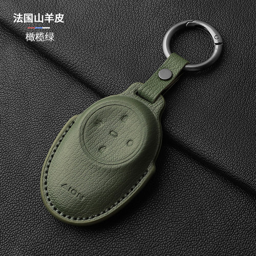 新款埃安i60真皮钥匙套AION RT山羊皮UTsuper全包Y V霸王龙 - 图0