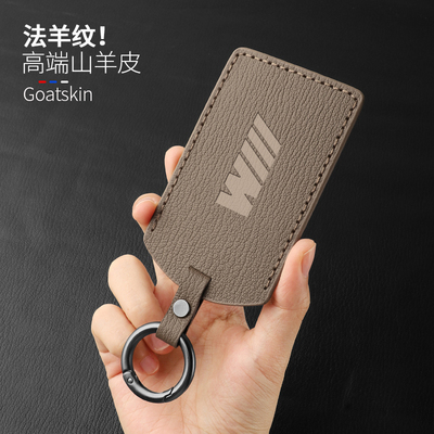 宝马新款真皮卡片钥匙套