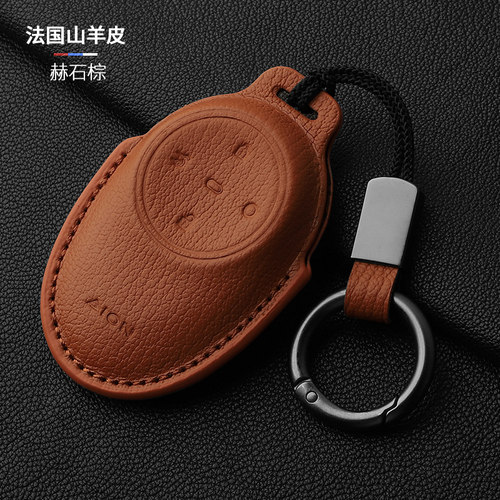 新款埃安i60真皮钥匙套AION RT山羊皮UTsuper全包Y V霸王龙 - 图3