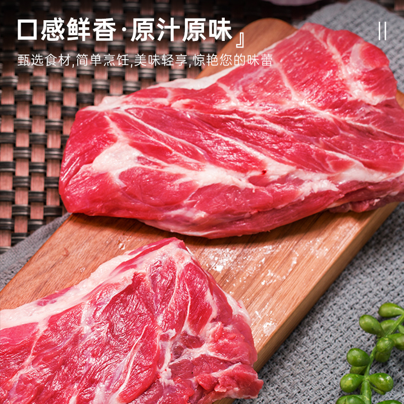 羊肉新鲜羔羊上脑肉4斤生羊肉去骨肉冷冻火锅涮肉羊肉串烧烤食材