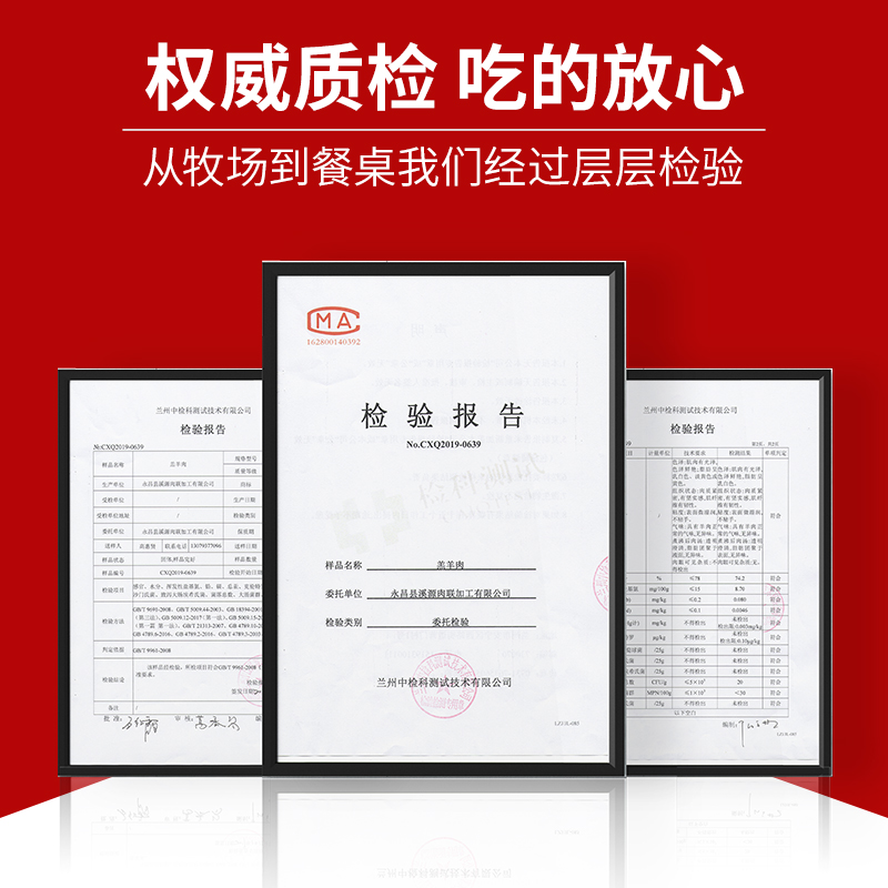 羊肉新鲜半只羊8斤乳羔羊生羊肉羊腿羊排羊蝎子火锅年货礼盒