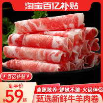 Mutton Rolls Fresh Beef Rolls Fattening Goat Rolls Fattening Lamb Lamb Pieces Fresh Beef Filet Mutton Hotpot Ingredients