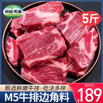 Valley Breeders Full Cut Cattle Ribs 5 catties Angus Upper Brain West Cold Eyed Meat Snowflake Beef Fresh Thick Cut