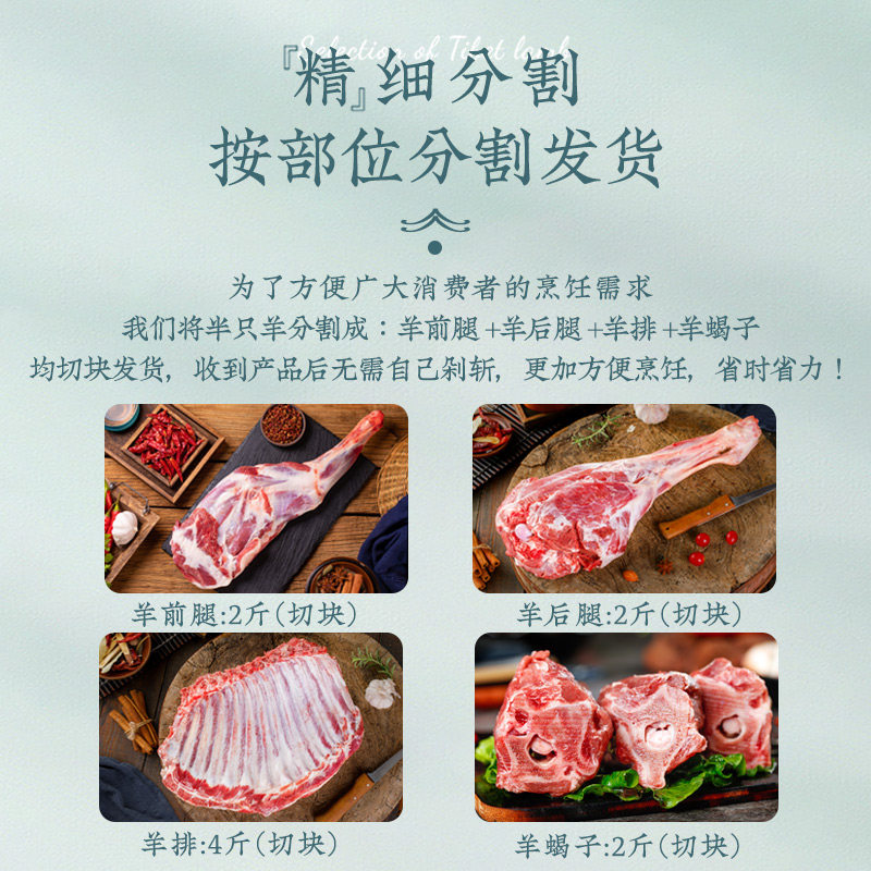 甘肃滩羊半只羊10斤羊肉新鲜手把生羊肉羊腿羊排羊蝎子火食材,淘宝优惠券,粉丝福利购,淘宝优惠卷