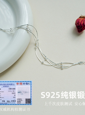 shunshun纯银三层转运珠手链女