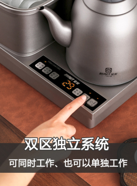宜龙洗杯机迈丰茶具纯钛烧水壶