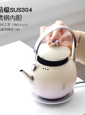 己颜烧水壶2025新款泡茶专用自动断电高颜值304不锈钢电热水壶