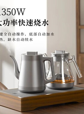 迈丰益武纯钛自动双上水电热烧水壶嵌入泡茶煮杯煮茶炉一体电茶炉