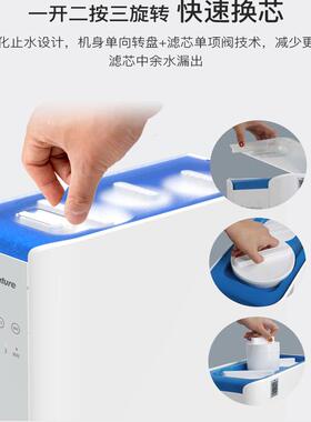 奔泰滤芯CR-600UXF1子母星II代RO