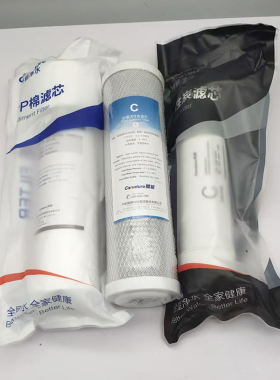 奔泰滤芯RO133纯水机10寸RO膜PP