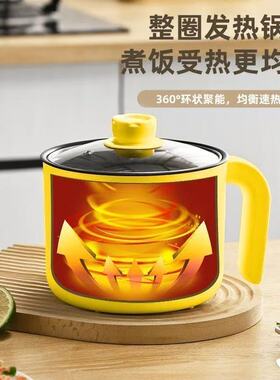 全自动煮体小舍学生锅家