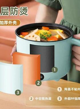 多能电电锅电生电家用体