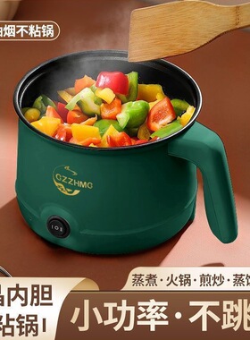 旅携式多功锅胆电煮家体