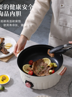 万利电用多功能蒸煮煎粘