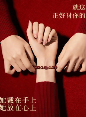 属马人2026年佩戴马年本命年手链