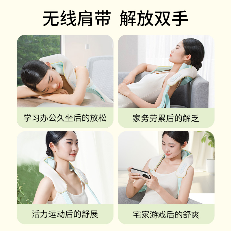poeo奕鸥肩颈按摩仪揉捏按摩脖子斜方肌颈椎按摩器背腰疏通神器