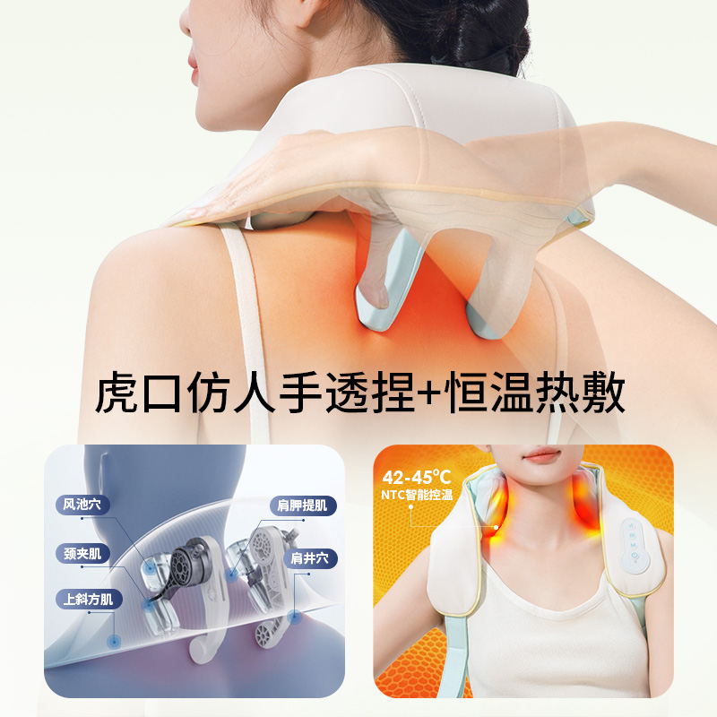 poeo奕鸥肩颈按摩仪揉捏按摩脖子斜方肌颈椎按摩器背腰疏通神器