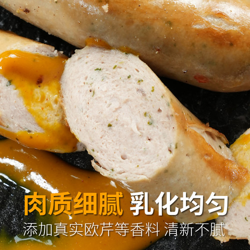 柏纳夫德式香肠小牛肉白肠香肠烤肉肠家用商用德国风味官方旗舰店 - 图3