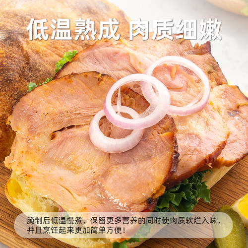 定制圣诞火腿带皮带骨约6kg感恩节去骨火腿西餐食材Gammon Ham - 图1