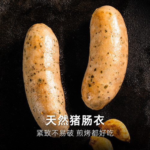 柏纳夫德式香肠小牛肉白肠香肠烤肉肠家用商用德国风味官方旗舰店 - 图1