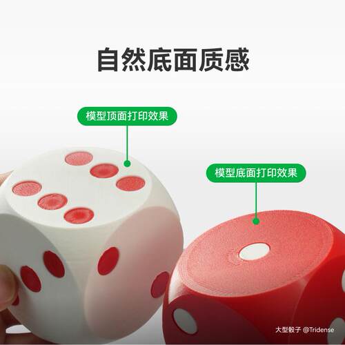 拓竹 增稳低温打印板 冷打板 低温打印板 3D打印板 3D打印板配件 - 图2